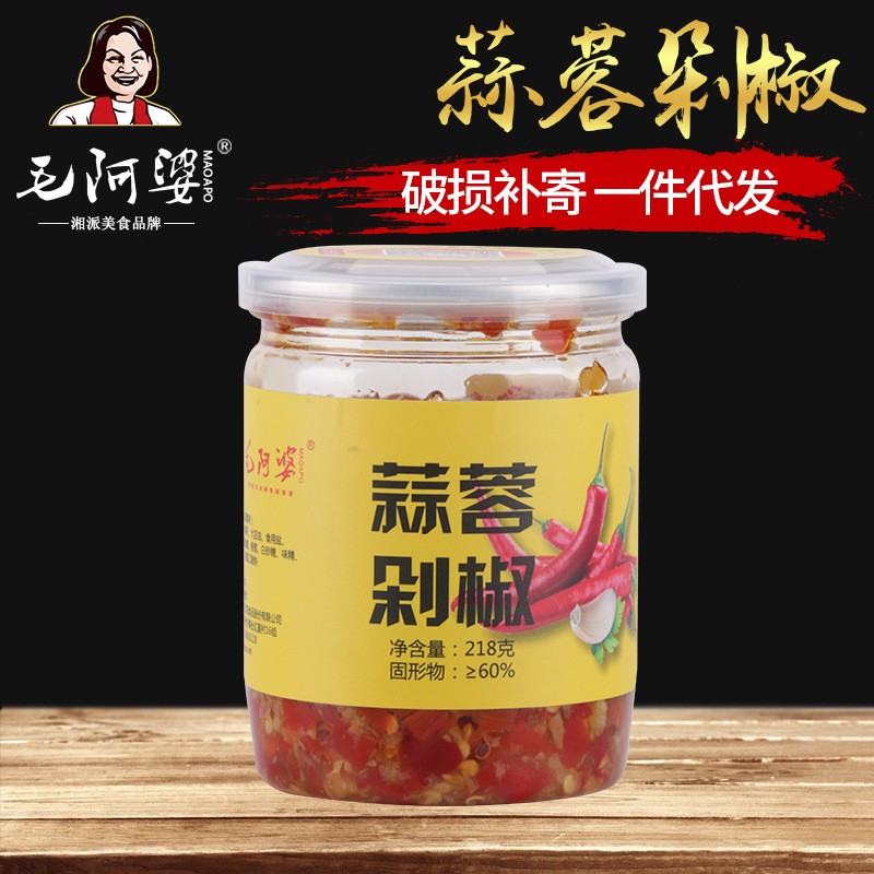 蒜蓉辣椒酱 湖南特产下饭菜装香辣剁椒酱 开胃爽口香辣蒜蓉油辣酱