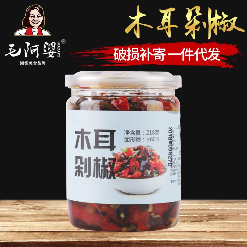 木耳剁椒下饭菜 湖南凉拌木耳拌饭酱 农家自制剁椒辣椒酱菜下饭菜