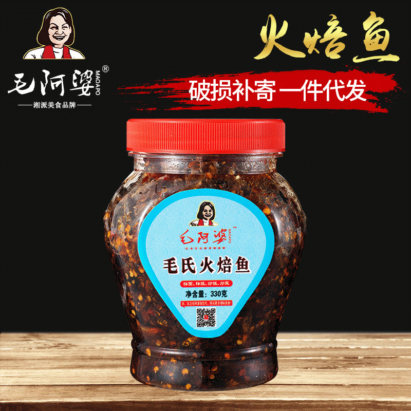 湖南香辣小鱼仔批发 瓶装即食下饭菜小吃 麻辣小毛毛鱼仔休闲零食