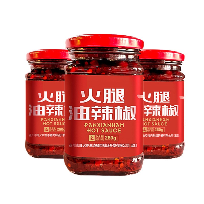 贵州特产盘县旺火炉火腿油辣椒260g/瓶图2