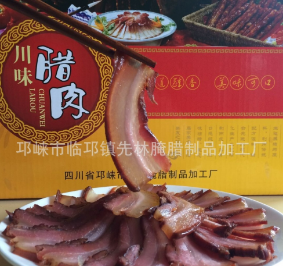 先林腌腊酱肉 五花酱肉 四川特产 厂家直接 500g 欢迎来图2