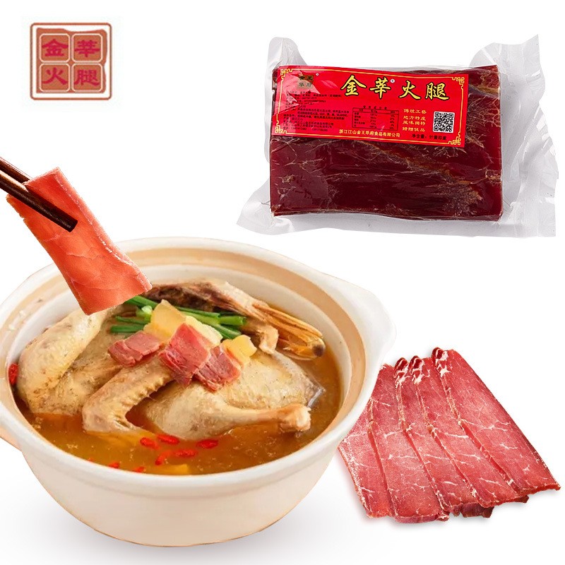 火腿厂家直供火腿批发500g大块美味纯精火腿块煲汤炒菜配料批发图2