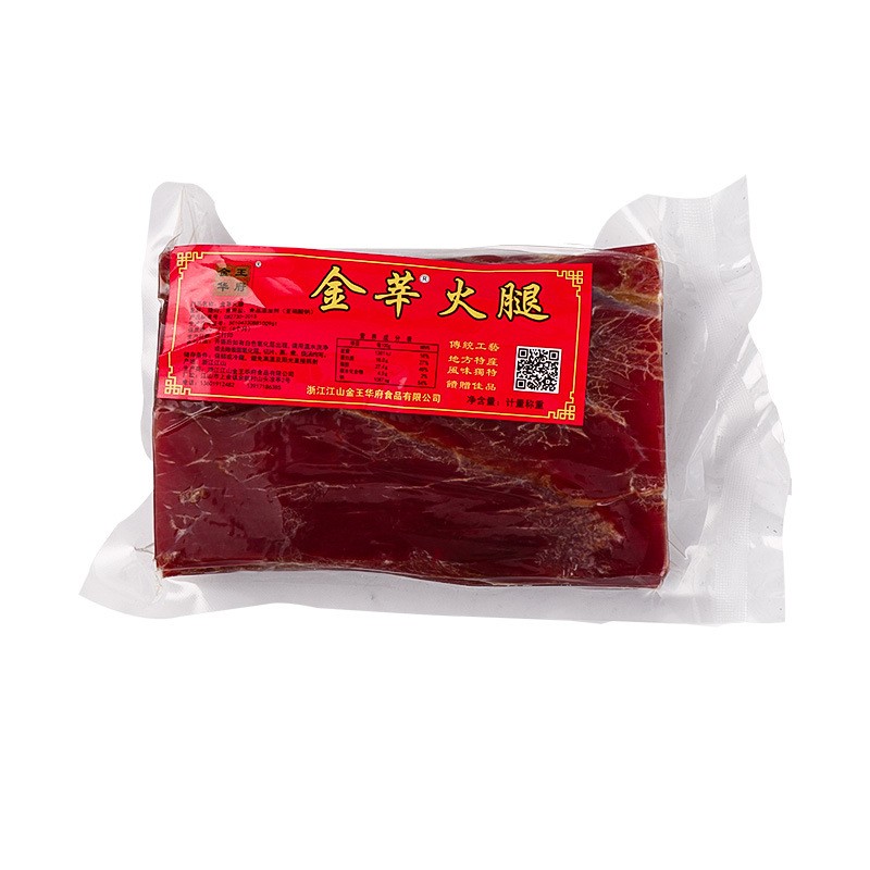 火腿厂家直供火腿批发500g大块美味纯精火腿块煲汤炒菜配料批发图5