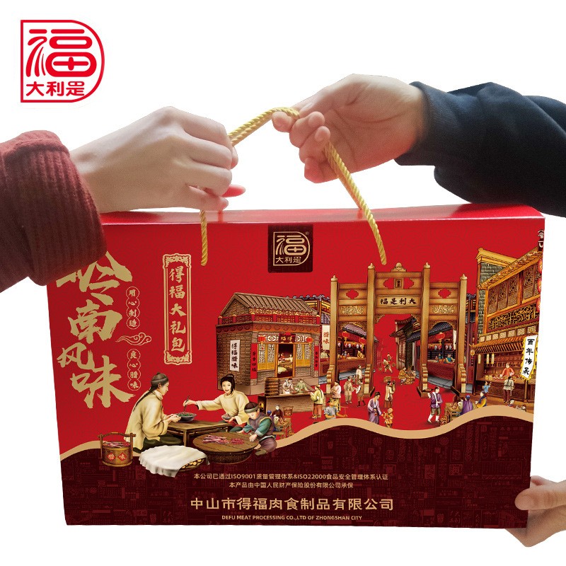 大利是福广东腊味广味香肠广式腊肠腊肉中山特产年货礼盒2064g图4