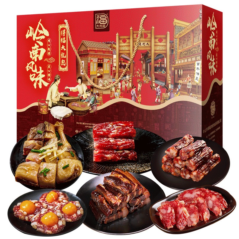 大利是福广东腊味广味香肠广式腊肠腊肉中山特产年货礼盒2064g图5