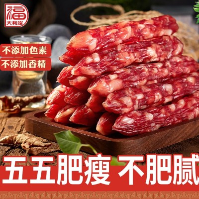 广式腊肠正宗香肠 得福腊味 商用咸甜煲仔饭包装广东味腊肉
