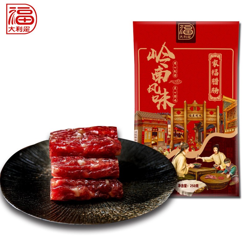 广式腊肠正宗香肠 得福腊味 商用咸甜煲仔饭包装广东味腊肉图2