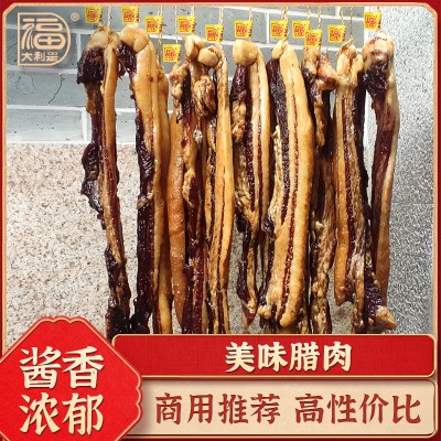 得福酱香美味广东特产五花广式腊肉 腊味煲仔饭商用散装腊肉定制