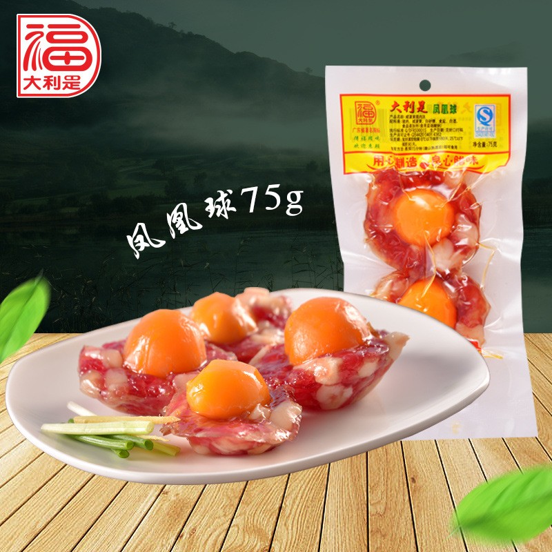 得福大利是腊味 广东广味广式特色香肠腊肠腊肉 凤凰球75g两只装图3
