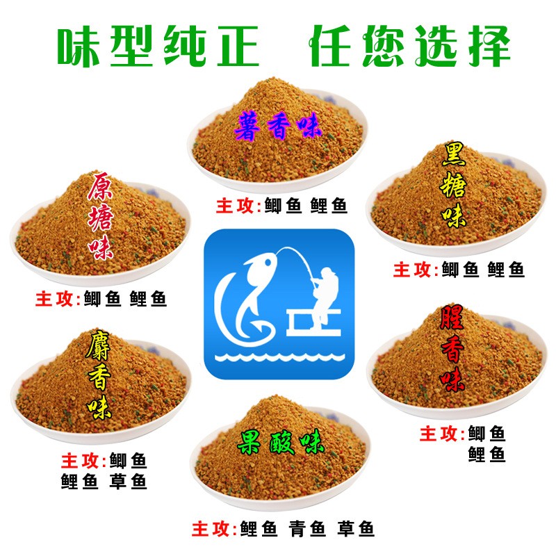 黄色风暴厂家黄面饵料大黄沙小黄面麦芽糖发酵饵鱼饵批发钓鱼小药图3