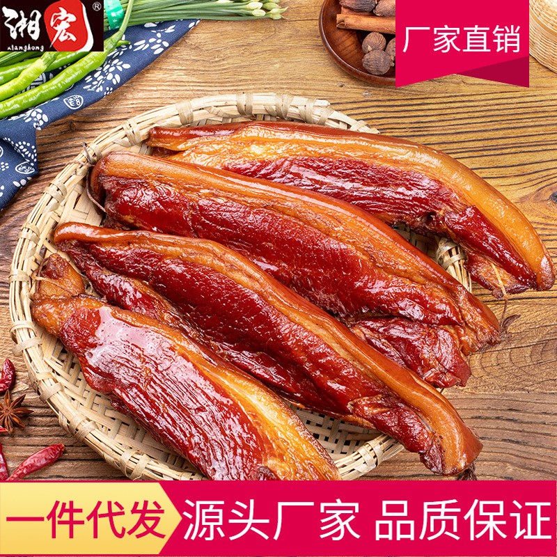 湖南特产湘西腊肉批发 农家自制烟熏后腿腊肉土特产一件代发图2