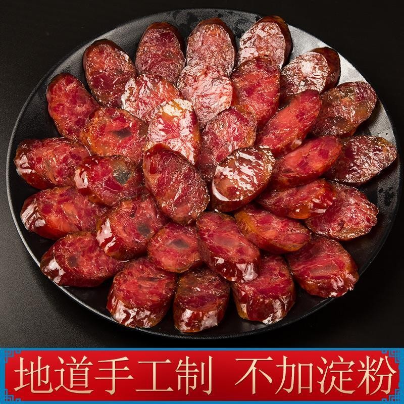 四川特产腊肠500g农家手工自制腌腊川味腊肠烟熏麻辣香肠厂家直销