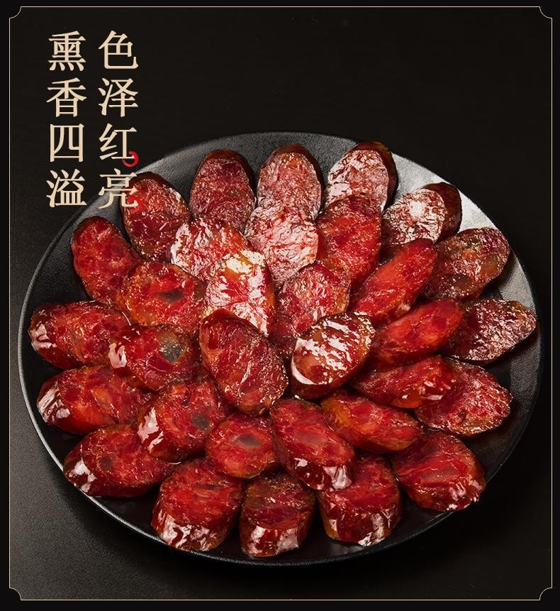 四川特产腊肠500g农家手工自制腌腊川味腊肠烟熏麻辣香肠厂家直销图2