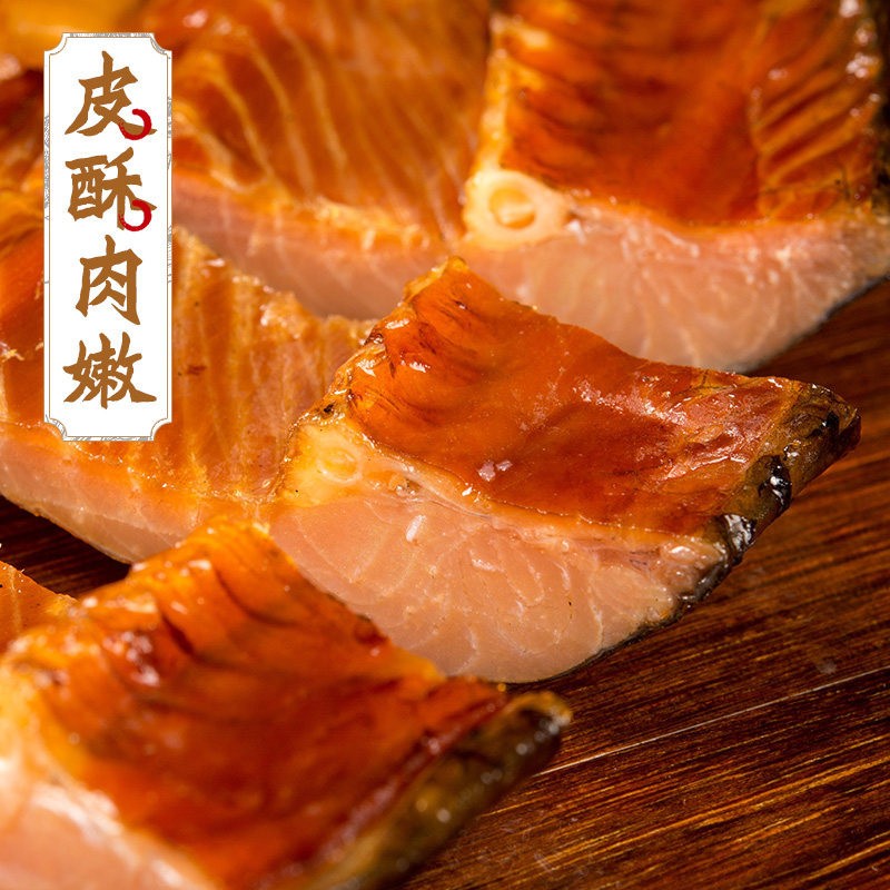 烟熏腊鱼湖南特产风吹草鱼 风干大块鱼干500g干货厂家优惠批发图5
