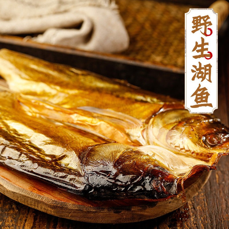 烟熏腊鱼湖南特产风吹草鱼 风干大块鱼干500g干货厂家优惠批发图3