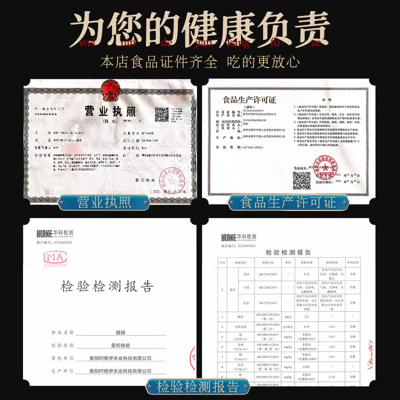 腊味鸭腿农家散养肉鸭子 批发商超烟熏腊鸭腿 湖南特产腌制咸鸭腿