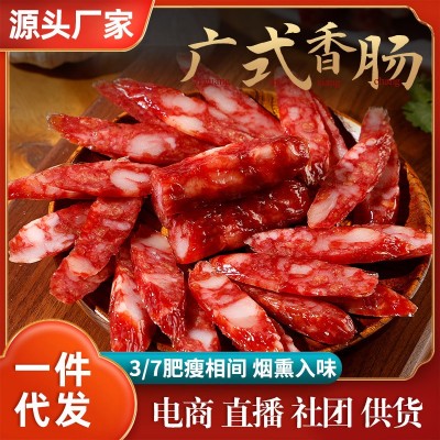 广式香肠500g家用散装腊肉肠腊味小香肠商用甜味广东风味特产腊肠
