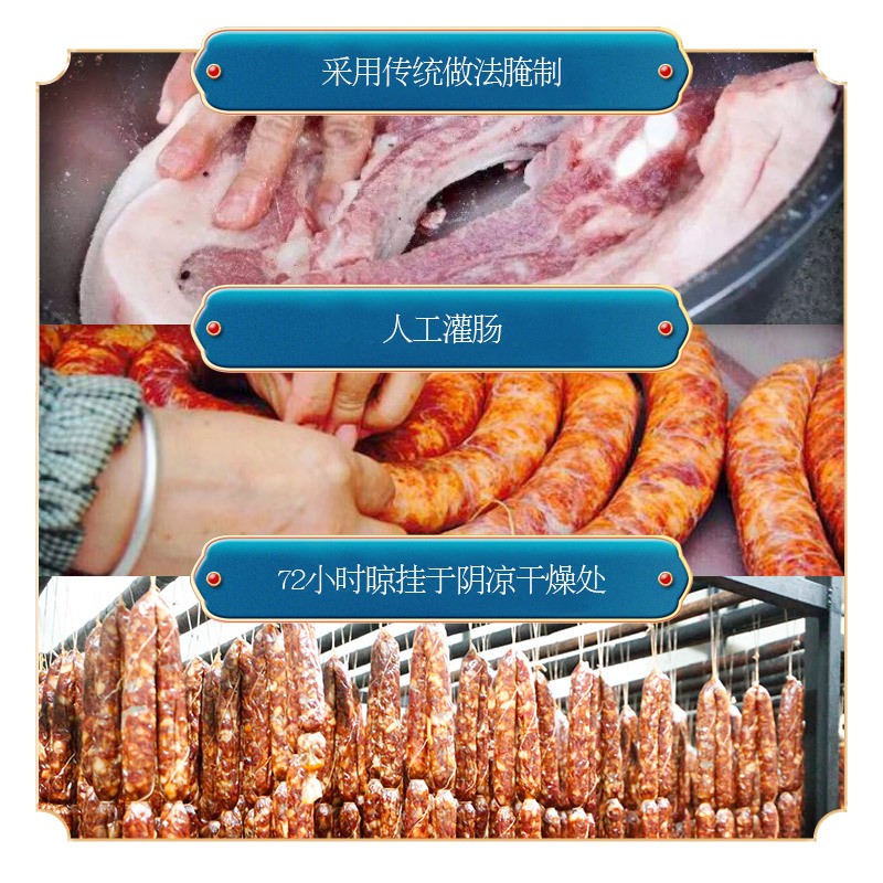 广式香肠500g家用散装腊肉肠腊味小香肠商用甜味广东风味特产腊肠图3