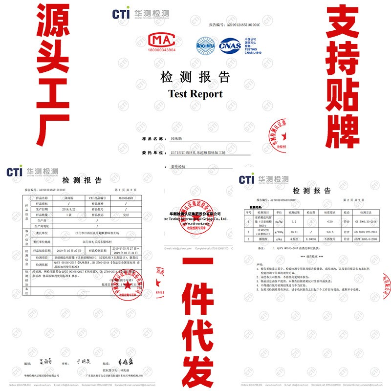香肠厂家地摊货源江门广式香肠煲仔饭麻辣烫腊肠散装批发10斤香肠图4