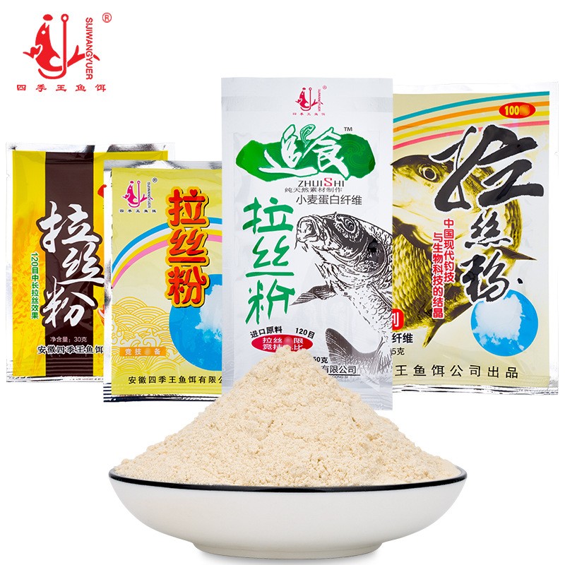 批发四季王袋瓶装拉丝粉小麦蛋白状态粉饵料鱼饵添加剂粘粉增粘剂图5
