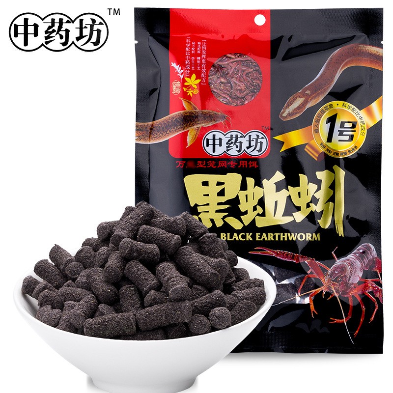 四季王鱼饵黑蚯蚓颗粒泥鳅河虾 虾笼黄鳝诱饵捕龙虾药饵料笼子饵