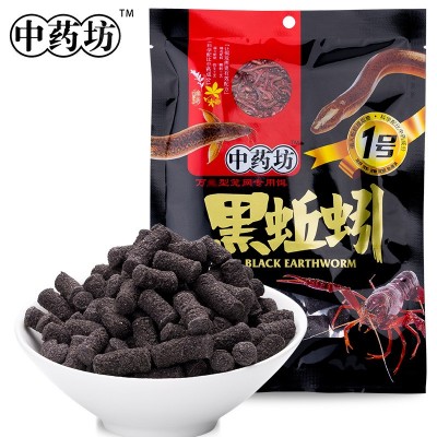 四季王鱼饵黑蚯蚓颗粒泥鳅河虾 虾笼黄鳝诱饵捕龙虾药饵料笼子饵