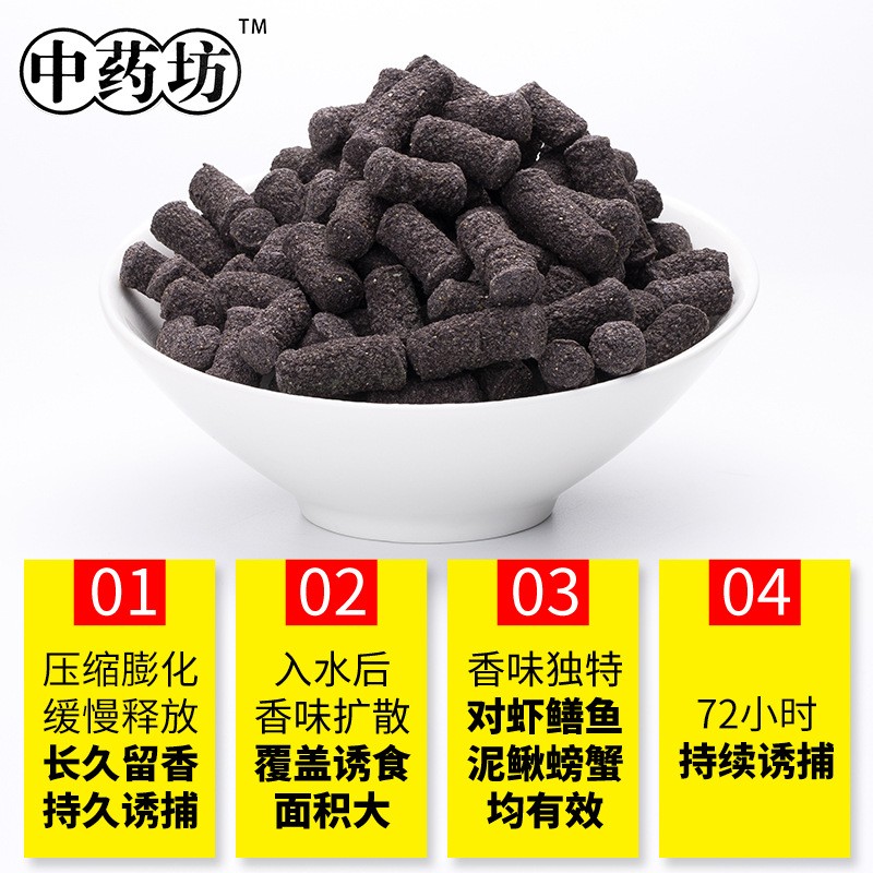 四季王鱼饵黑蚯蚓颗粒泥鳅河虾 虾笼黄鳝诱饵捕龙虾药饵料笼子饵图5