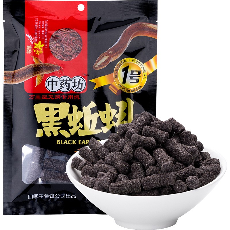 四季王鱼饵黑蚯蚓颗粒泥鳅河虾 虾笼黄鳝诱饵捕龙虾药饵料笼子饵图4