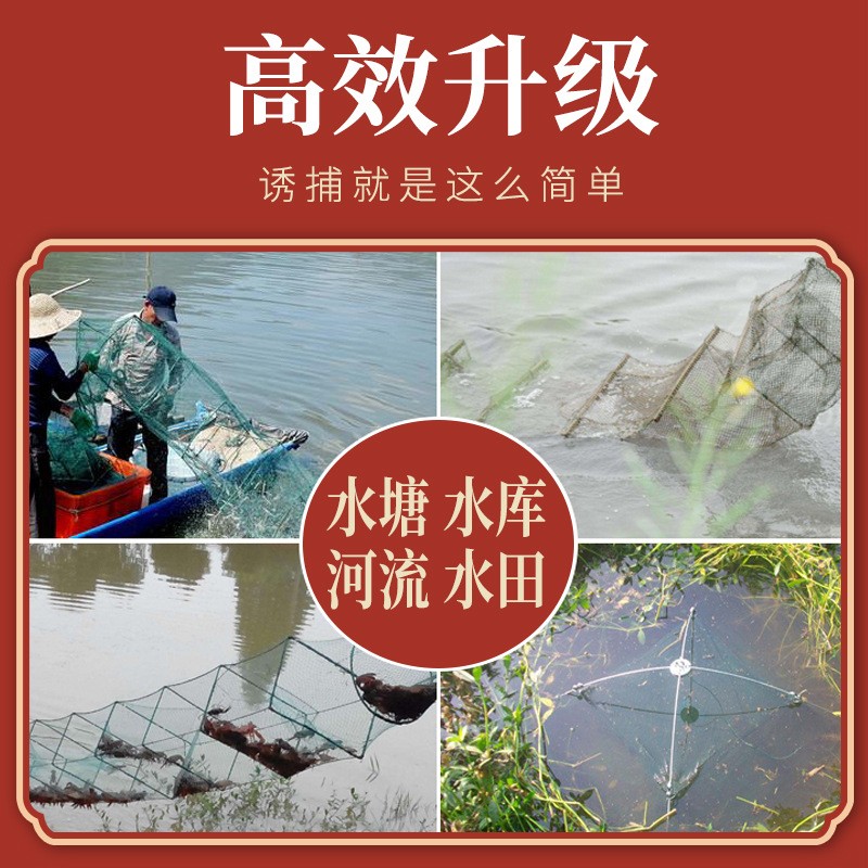 狂速蚯蚓丸龙虾杂鱼泥鳅鳝鱼地笼捕诱饵料膨化诱鱼网笼专业鱼饵料