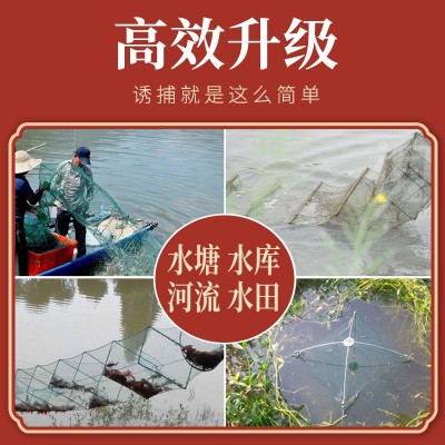 狂速蚯蚓丸龙虾杂鱼泥鳅鳝鱼地笼捕诱饵料膨化诱鱼网笼专业鱼饵料
