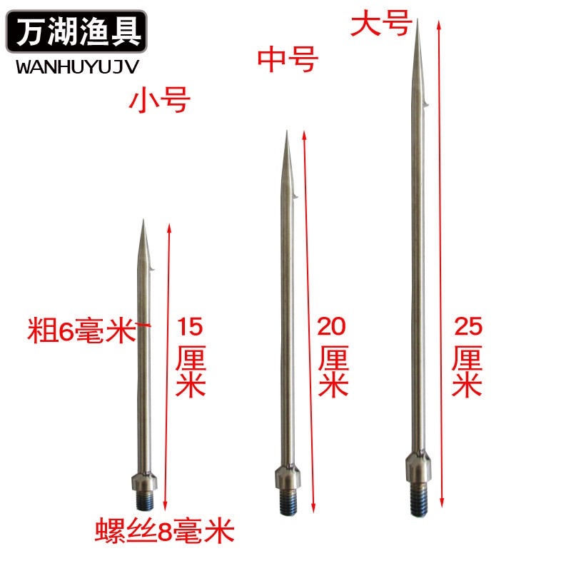 批发不锈钢带倒刺鱼叉 一齿三齿五齿鱼叉灯笼七叉渔具用品垂钓图4