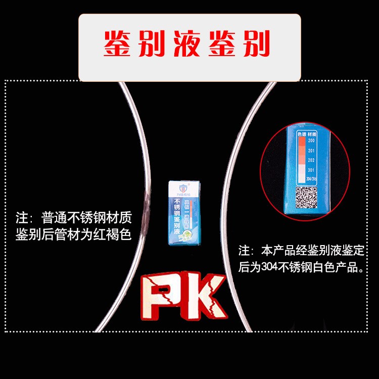 批发不锈钢304抄网头折叠大物抄网抄网圈抄网框实心螺丝8mm可折叠图5
