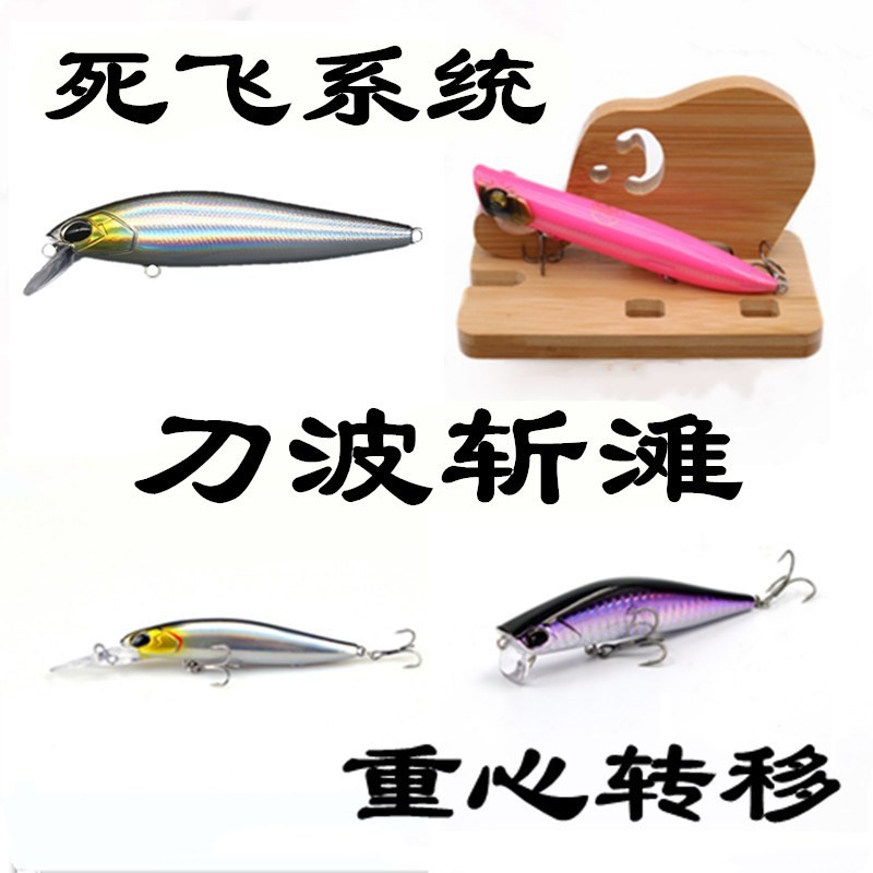 路亚玩家远投鬼飞君一代米诺路亚饵铅笔翘嘴鲈鱼鳜鱼桂鱼假鱼饵