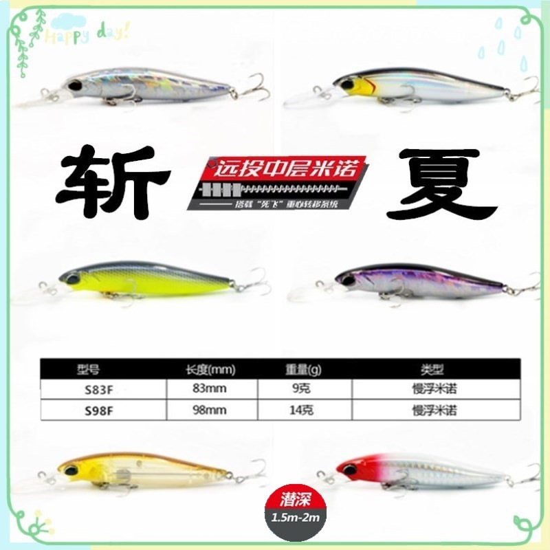 路亚玩家远投银钨钢刀缓慢沉水斩夏流米诺路亚饵米级翘嘴鲈鱼假饵