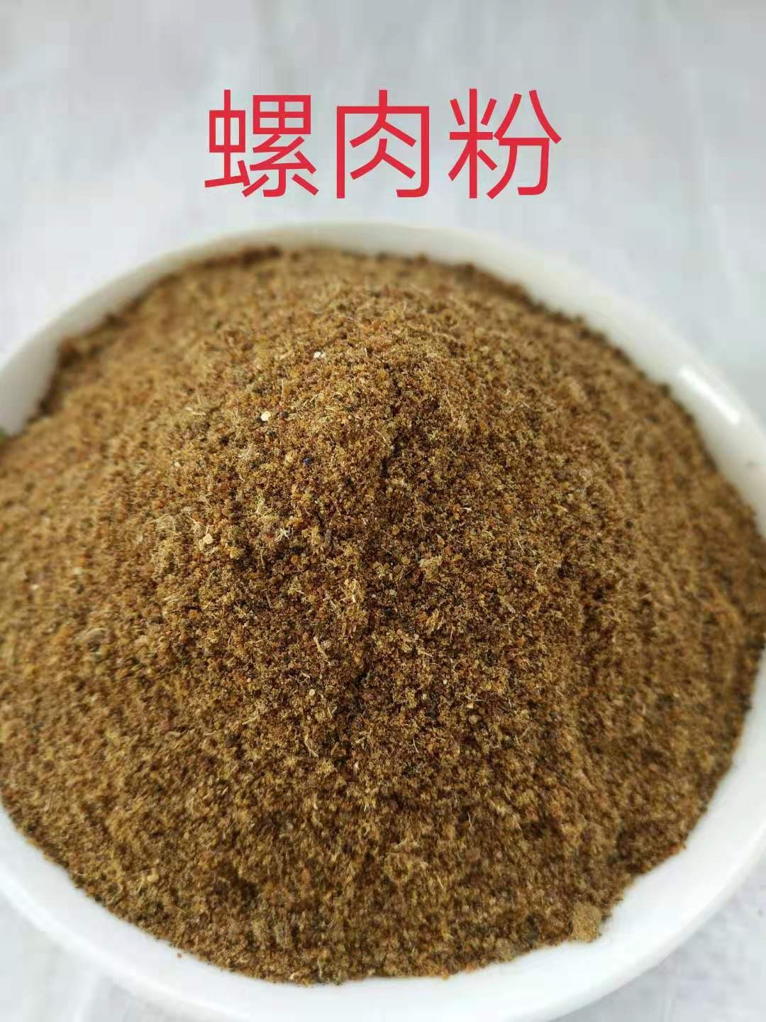 工厂直供螺肉粉鸡肝粉海藻片蚕蛹粉腥香饵料自然浓腥饵适用各水域图4