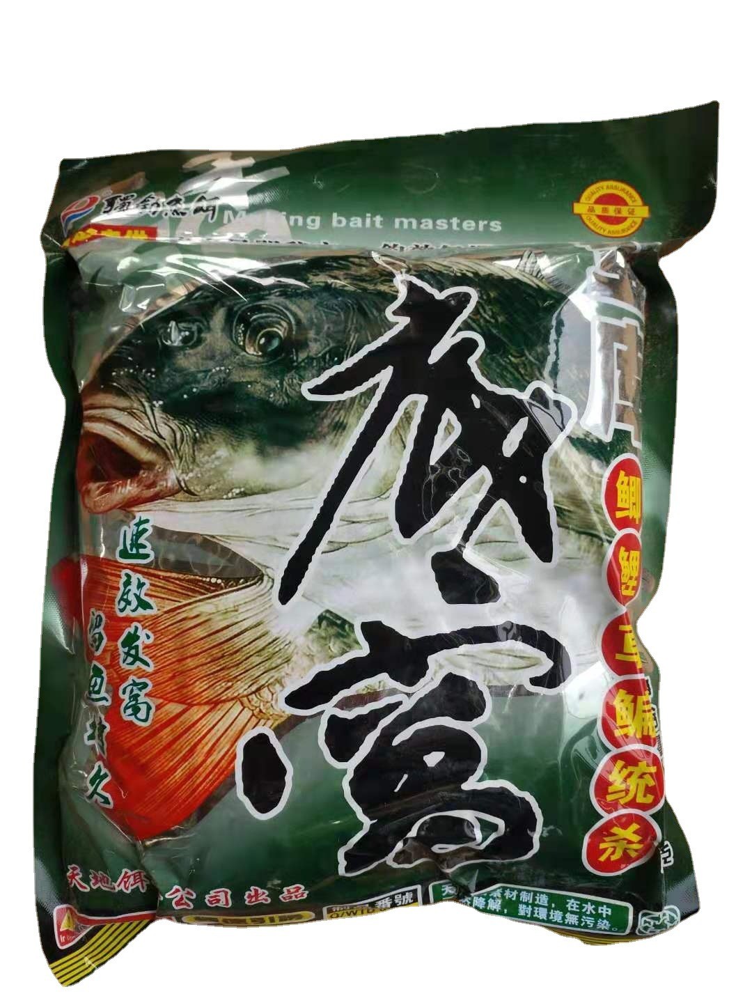 宝库重窝底窝料散炮窝料湖库大鱼饵爆炸钩用饵适应全水域饵料图3