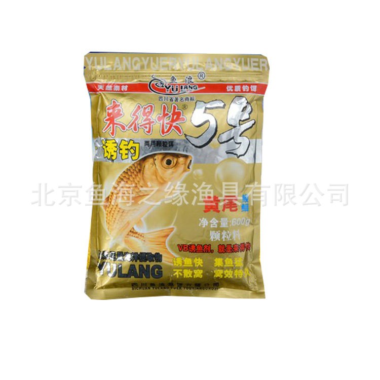 来得快12345号窝料诱钓颗粒鲫鱼鲤鱼草鱼红虫蚯蚓颗粒打窝料图2