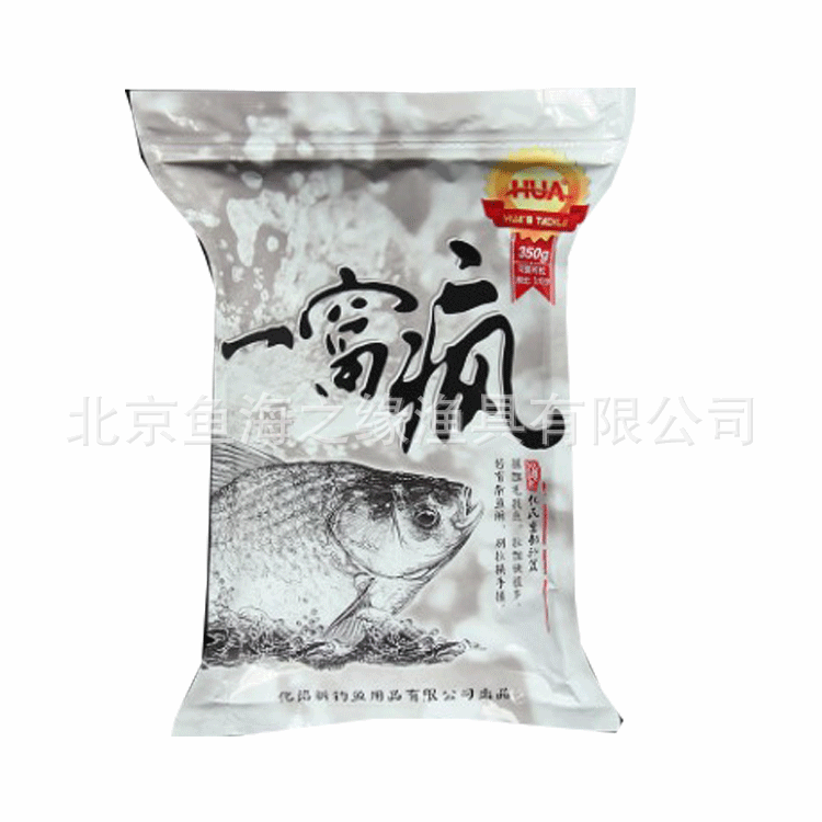 化绍新鱼饵化氏大板鲫蛋一窝疯可搓拉奶香鲫图3