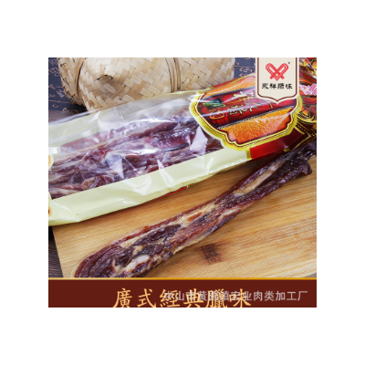 永祥牌水晶白腊肉500g散装广式腊味厂家批发广东中山特产