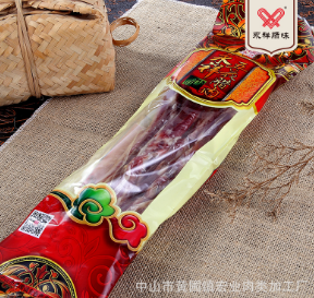 永祥牌水晶白腊肉500g散装广式腊味厂家批发广东中山特产图3