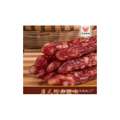 永祥牌腊肠广式腊味厂家批发500g散装中山黄圃特产美味蒸煮煲仔饭