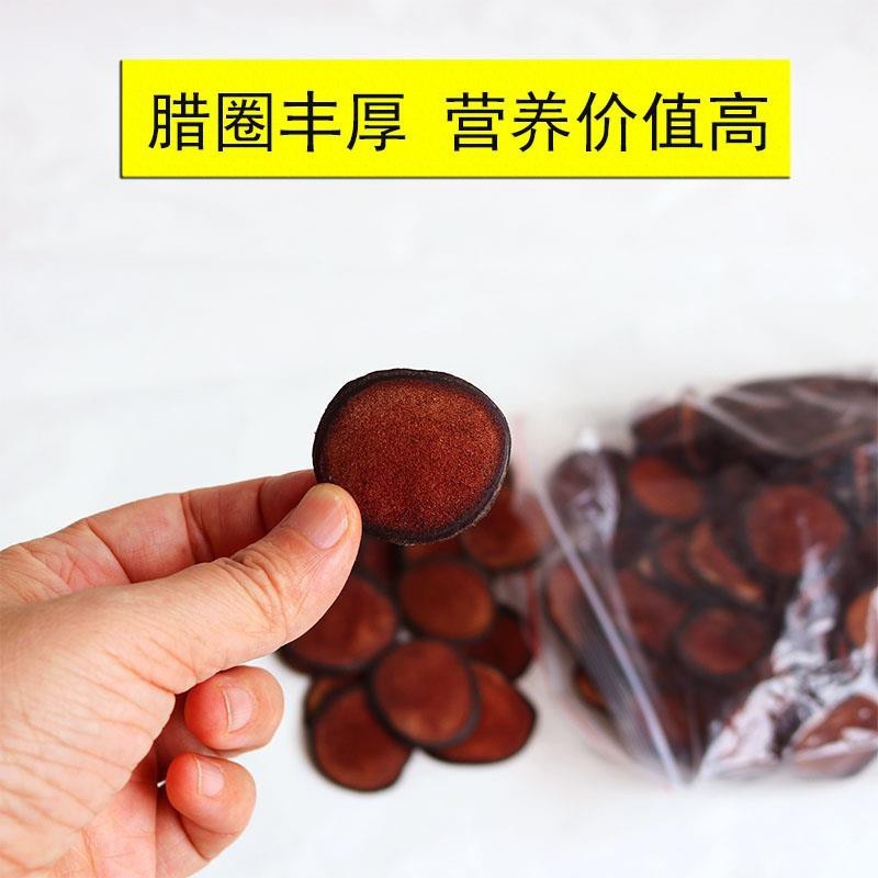 东北鹿茸片礼盒装鹿茸红粉片20克装血片泡酒煲汤送礼图2