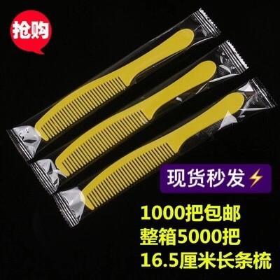 包邮 酒店宾馆一次性梳子木梳防水袋装彩膜头梳洗漱用品 定制批发图4