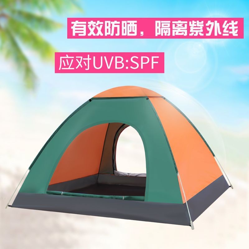 全自动速开野营帐篷户外3-4人露营2人单人免搭建旅游帐篷蓬防雨图2