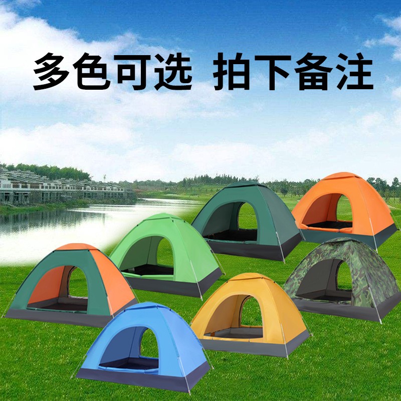 全自动速开野营帐篷户外3-4人露营2人单人免搭建旅游帐篷蓬防雨图3