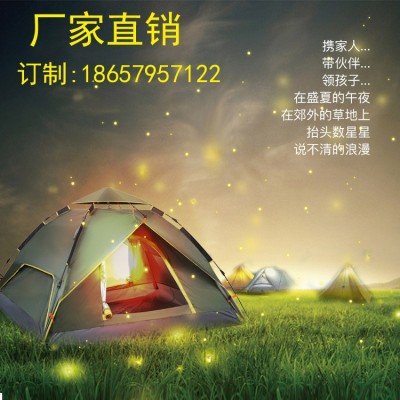 厂家直销露营防晒全自动帐篷户外3-4人速开免搭建防雨液压帐篷2