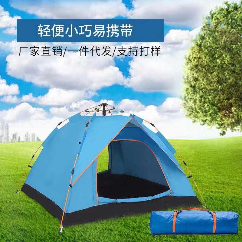 户外用品全自动帐篷 户外野营露营沙滩休闲单人双人3-4人帐篷帐图4