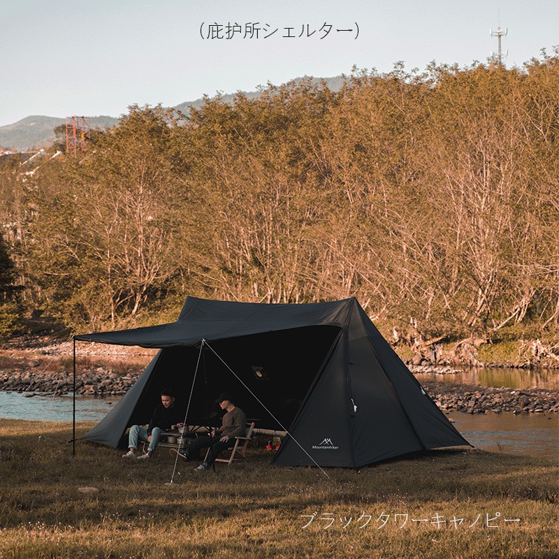 山之客云盖中号A塔庇护所天幕帐篷户外大型露营防雨防晒遮阳棚图3