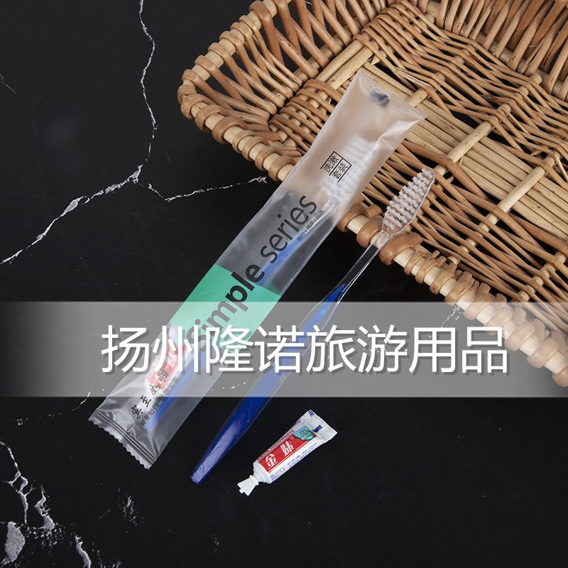 酒店一次性牙刷牙具 宾馆民宿洗漱用品套装 牙刷牙膏批发图2