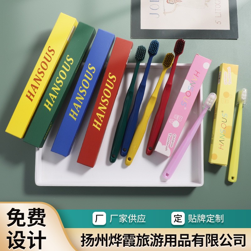 抖音网红同款宽头牙刷情侣竹炭软毛牙刷成人万毛牙刷组合装批发图1
